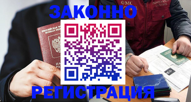 регистрация для дет. сада в Калаче-на-Дону