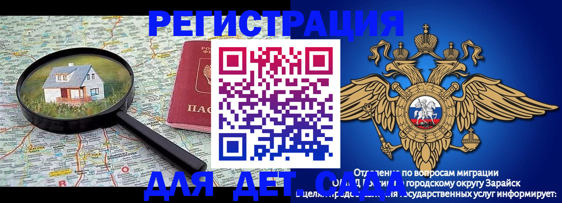 временная регистрация 2025 в Калаче-на-Дону