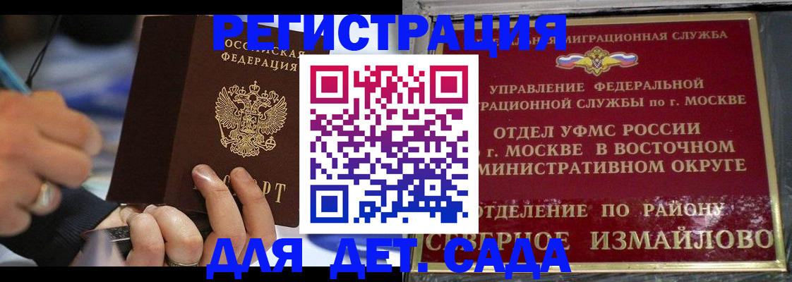 регистрация для школы в Калаче-на-Дону